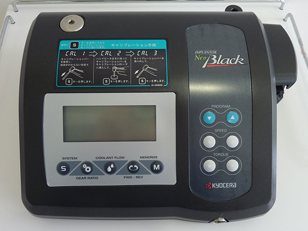 インプランター(Kyocera NEO Black)|歯科設備|広島県東広島市西条 ゆりの木歯科
