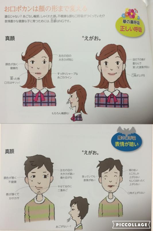 開院4年目*MFTってなーに?