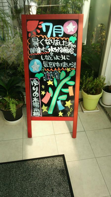 第3回歯育てミニ講座&個別相談会