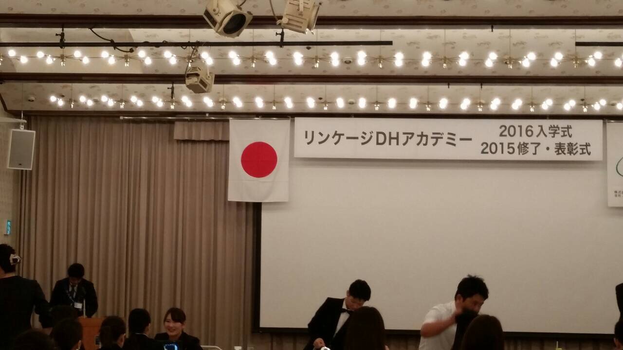 入校式