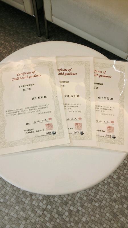 小児の口腔機能について・・