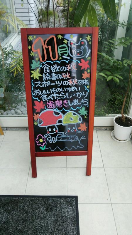 8020達成者特別表彰式!