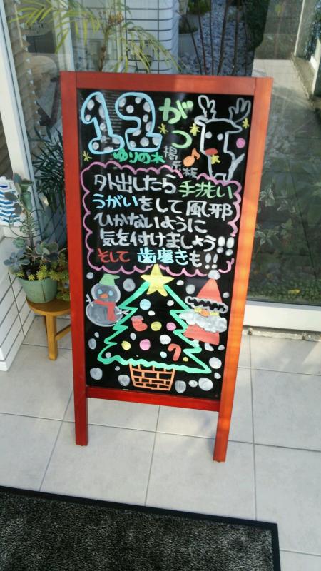電動歯ブラシ☆
