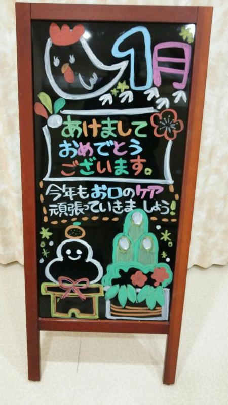 明けましておめでとうございます!