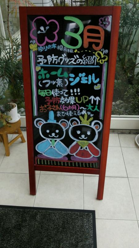 毎日の歯磨きで動脈硬化を防ぐ!