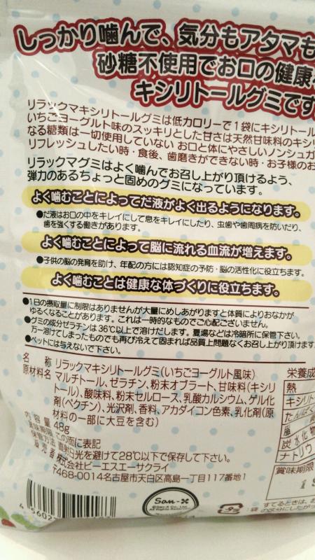 新商品です☆☆