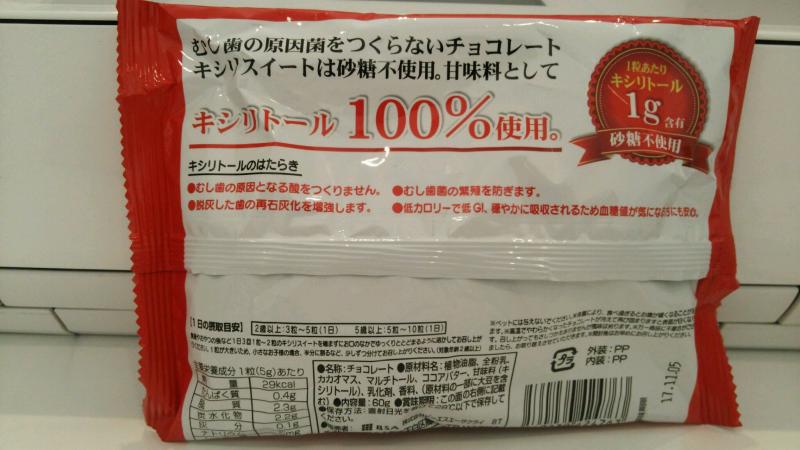 新商品です☆☆