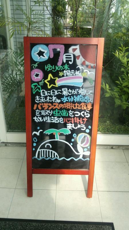 『MTAセメント』