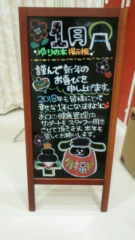 明けましておめでとうございます!