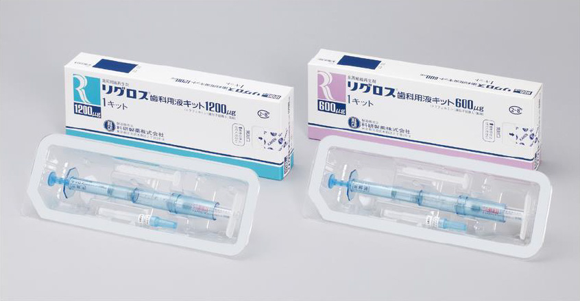 歯周組織再生療法