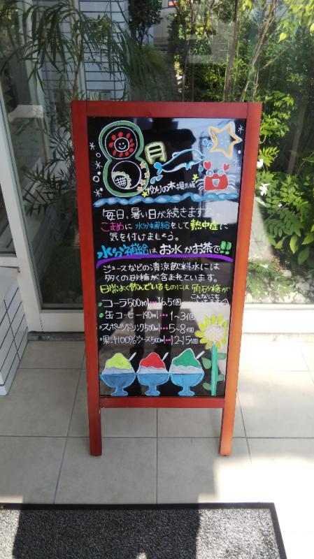 避難袋に歯ブラシも!