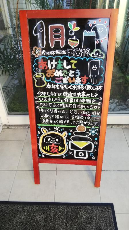 噛ミング30