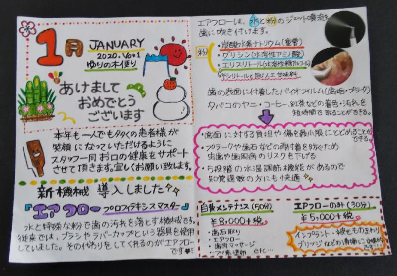 あけましておめでとうございます。