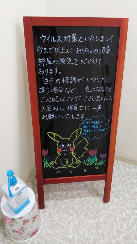 歯周病予防デー
