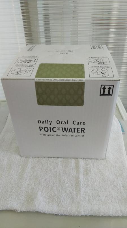 メインテナンス延期のお願い